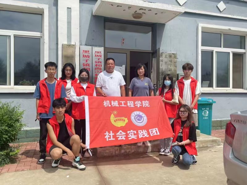 微信图片_20220905102536