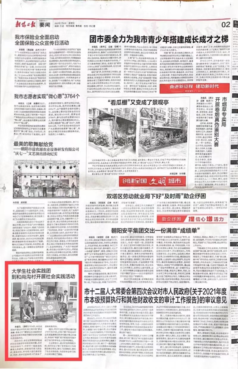 微信图片_20220905102524