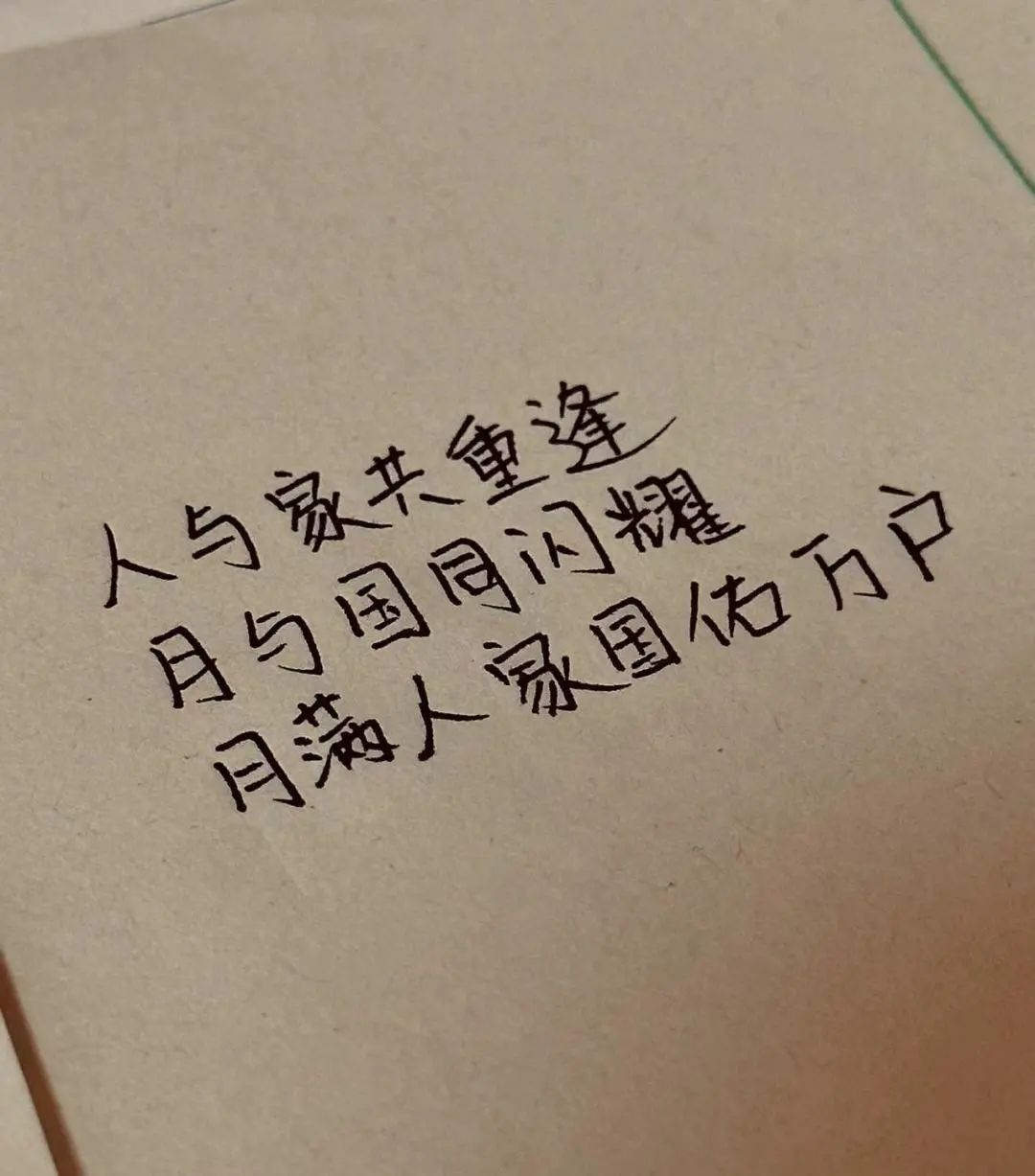 微信图片_20230929192252.jpg 图片