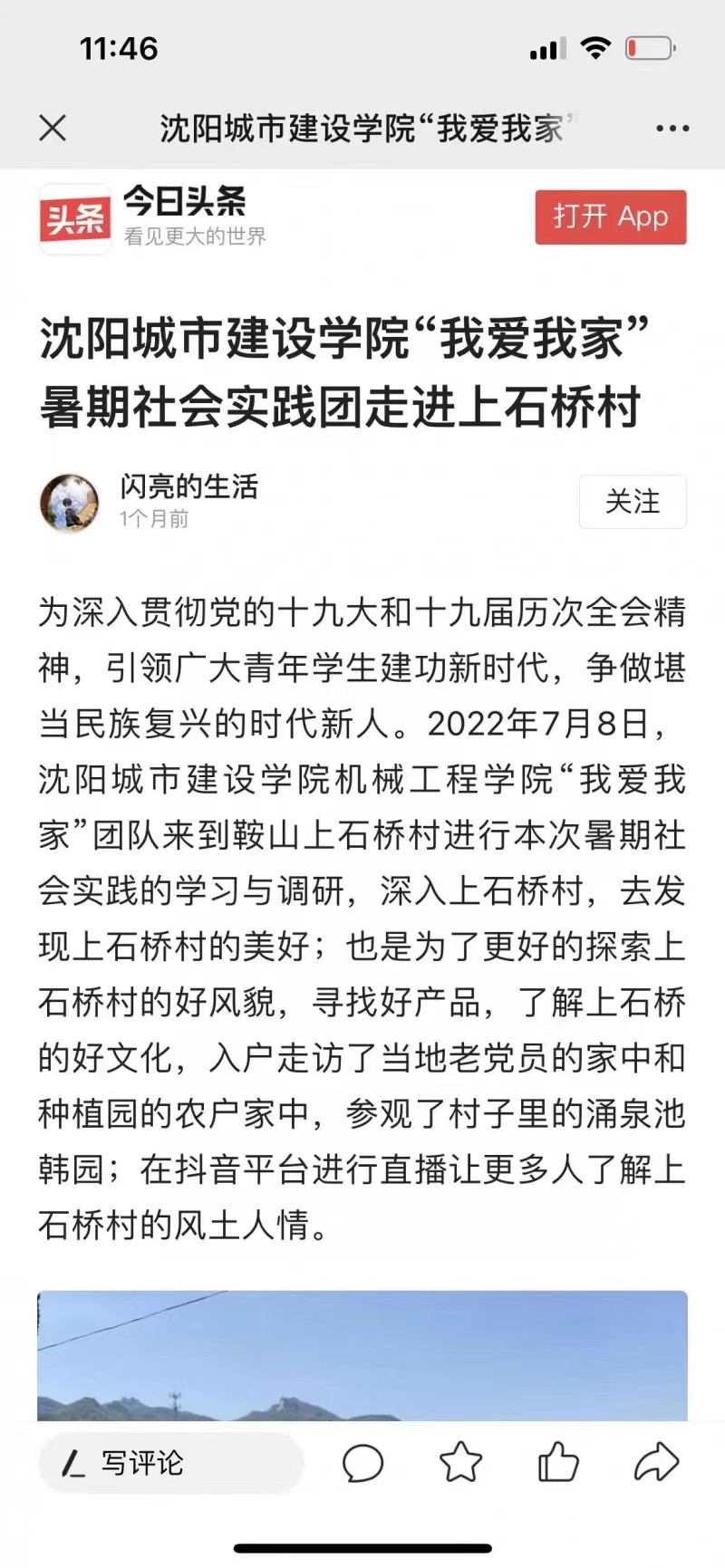 微信图片_20220905102530